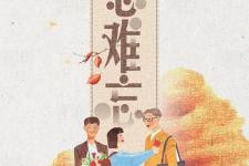 我的老师魏巍（老师的一句话--从魏巍）