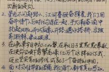 语文摘抄（今日份摘抄(语文作文适用)）