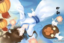 中秋祝福图片（祝福海报‖中秋节）