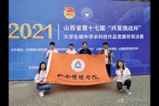 高校团委副书记（山西传媒学院校团委副书记刘博）