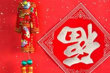 2018新年快乐（2018年新年快乐）