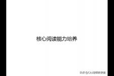 花脸阅读答案（课内外阅读专项含答案）