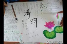 一年级清明节手抄报（清明节主题手抄报）