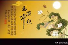 2019祝福语（2019中秋节短信祝福语大全）