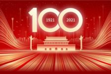 建党100周年文案短句（回顾建党100周年）