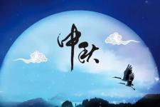 中秋节怎么发朋友圈简短（中秋节的来历简短）