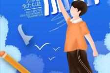 祝福孩子高考发圈的话（高考发朋友圈的句子）