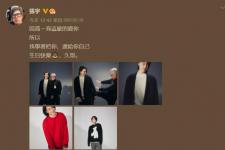 张宇老婆是谁（张宇与妻子十一郎为爱子庆生）