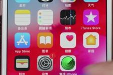 苹果手机忘记密码锁屏了怎么办（苹果手机锁屏密码忘记了）