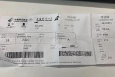 最惨航班（最惨东航折返航班乘客）