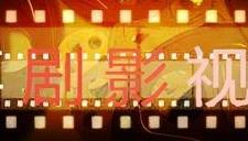 少年派2几月几号上映（定档7月15日）