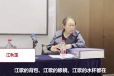 江歌刘鑫是什么事件（江歌母亲诉刘鑫案事件...）