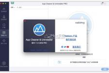 MAC怎么卸载软件（最好用的mac卸载工具）