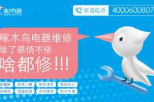 马桶水箱修理（马桶水箱一直流水怎么修理）