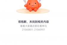 赵微出了什么事吗（赵薇出了什么事）