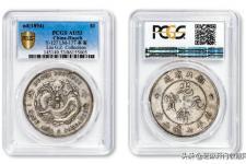 光绪元宝值多少钱（光绪元宝一枚值多少钱）