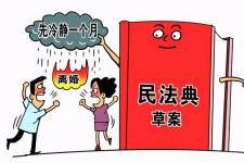 网上离婚申请一般多久会受理（今后办离婚多久才能办下来）