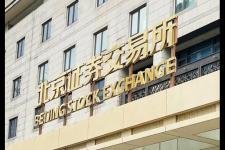 休市安排（关于2022年端午节休市安排）