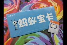 阿里宝卡月费多少（阿里宝卡曝光）