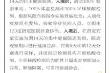 进博会时间（2020进博会时间几月几号）