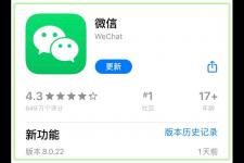 为什么微信更新不了8 0（微信8.0.22正式更新）