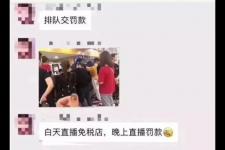 日本化妆品代购网（化妆品代购将依法纳入监管范围）