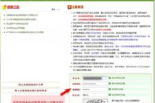 河南高考考场查询（河南高考考场查询通道已开放）