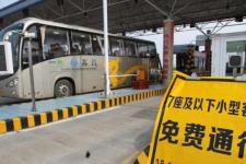 过年高速免费到初几（2022年高速什么时候免费）