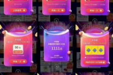 淘宝抢红包攻略（淘宝双十一红包活动攻略）
