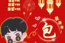 2022年吉利头像（2022你的头像换了吗）