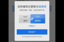 支付宝信用额度提升方法 (支付宝信用额度可以扫码付款吗)-初仟社区