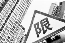 十城限售令到期（十城限售令到期楼市往哪走）