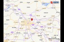 北京 地震带（北京朝阳区发生2.7级地震）