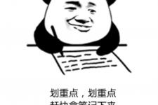 违规积分如何清零（驾驶证记分如何清零）