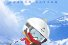 冬残奥会时间2022具体时间（北京2022年冬残奥会）