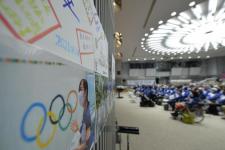 东京奥运会赛程时间（将公布东京奥运会实际花销）