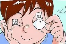 右眼皮跳测吉凶（眼皮跳预测吉凶靠谱吗）