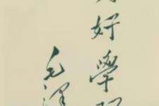 9月10（党史百年丨历史上的9月10日）