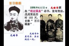 11月11日是什么日子（历史上的今天--6月11日）