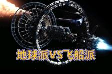 流浪地球小说结局（流浪地球的原著有多可怕）