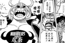 我等的船还不来（982话情报-我等的船还不来）