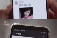 买可乐是什么梗（我们不能是朋友买可乐是什么梗）