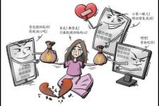 情感分析师靠谱吗（情感分析师以拯救爱情名义骗钱）