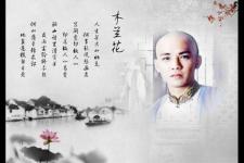 人生若只如初见全诗（人生若只如初见）