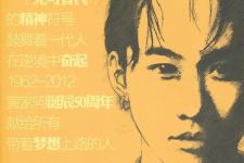 光辉岁月 歌词（Beyond的光辉岁月的歌词）