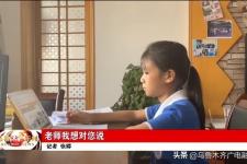 老师我想对你说300字（老师我想对您说）