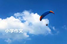 科幻故事作文（科幻作文中很优秀的一篇）