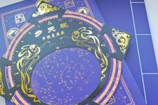 遨游星空（步天规带你遨游星空）