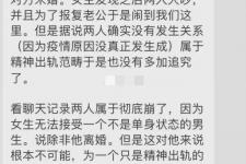 老公删了小三所有联系方式（老公和小三断了联系了）