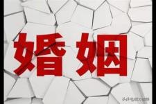 男人为什么找小三却不离婚（却不肯离婚是为什么）